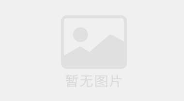 碧桂园翡翠蓝山