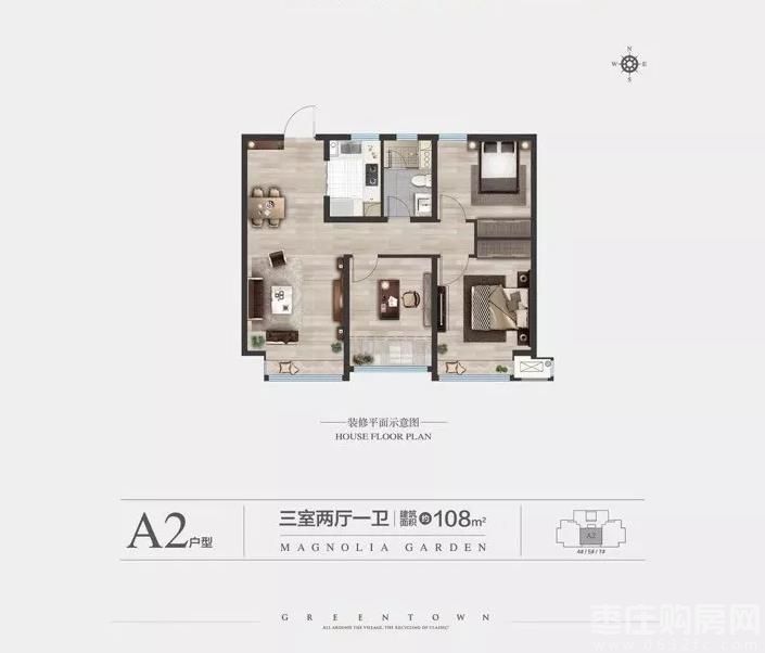 A2 3室2厅1厨1卫