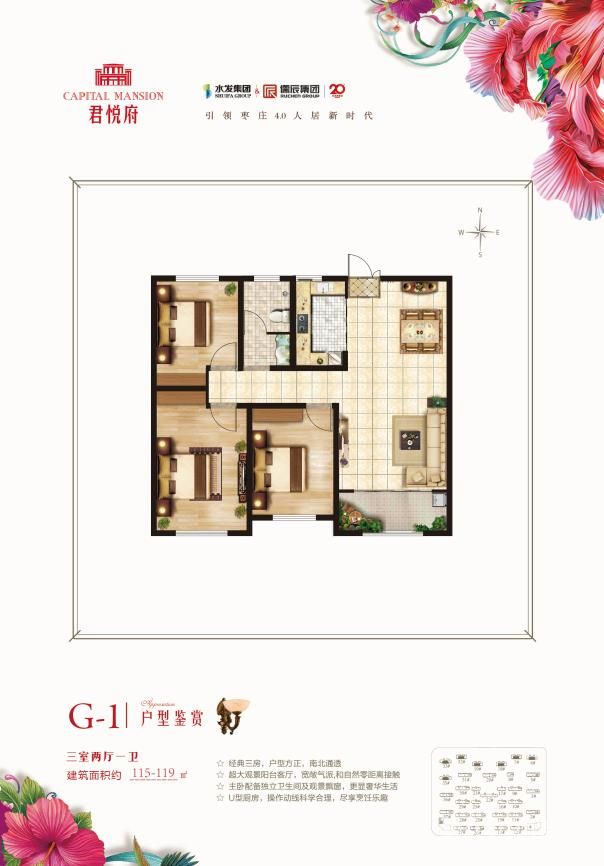 G1 3室2厅0厨1卫