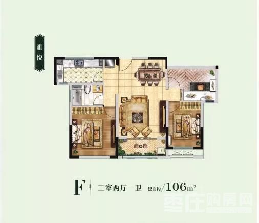 F户型 3室2厅0厨1卫
