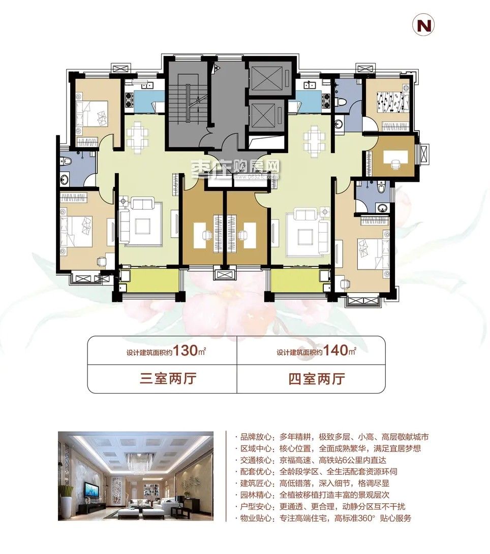 130㎡户型2 3室2厅0厨1卫