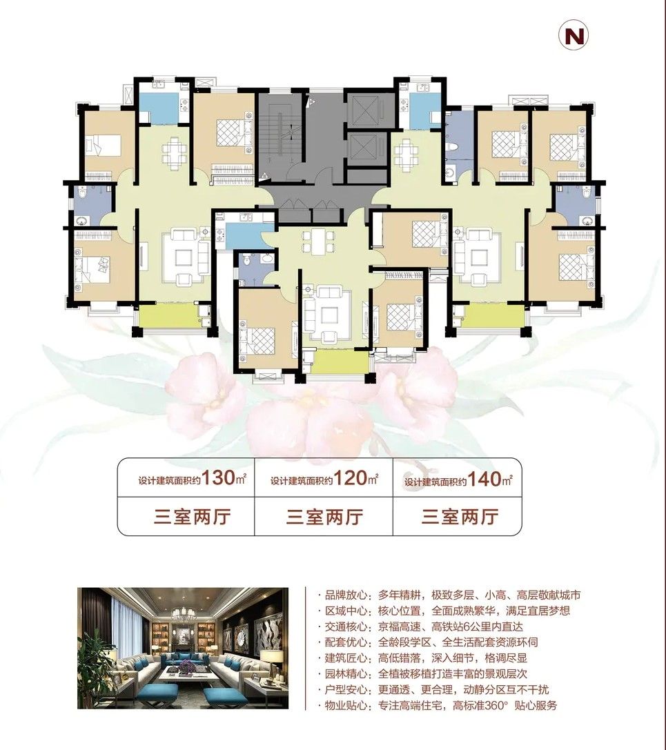 120平米户型 3室2厅0厨1卫