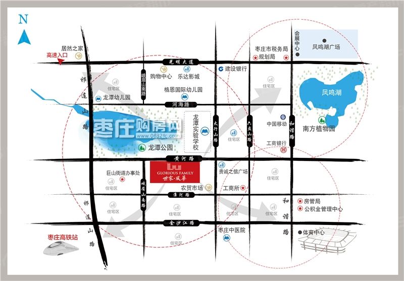 世家风华